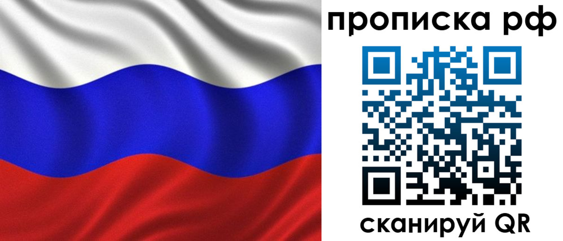 найти адрес прописки в Заволжье
