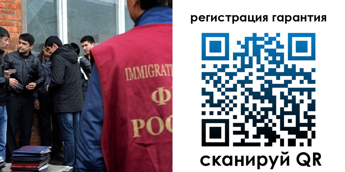 купить прописку в Заволжье