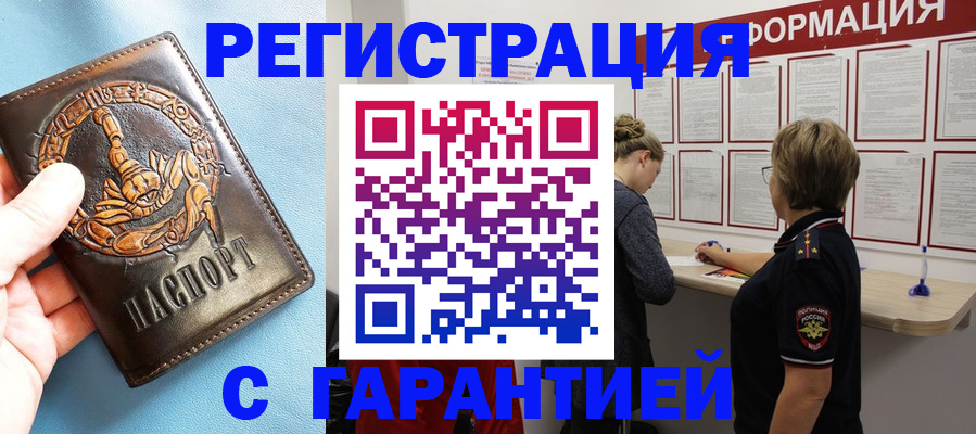 найти адрес прописки в Заволжье