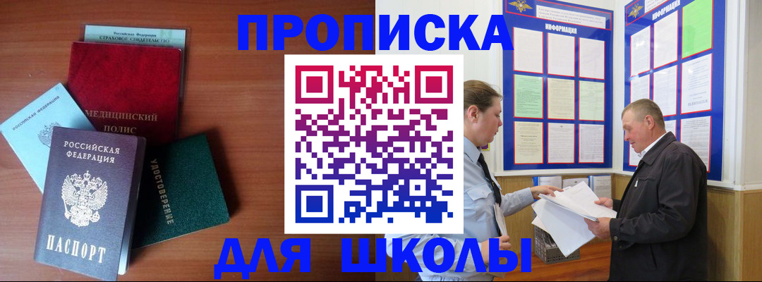 форма 3 в Заволжье